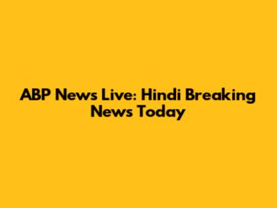 ABP News Live: Hindi Breaking News Today
