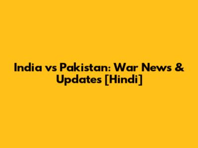 India vs Pakistan: War News & Updates [Hindi]