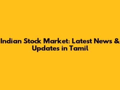 Indian Stock Market: Latest News & Updates in Tamil