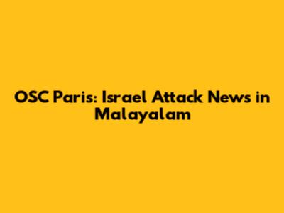OSC Paris: Israel Attack News in Malayalam